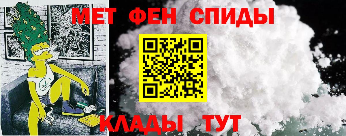 Амфетамин Premium  Amphetamine  Amphetamine  Вход с VPN  Кудрово 