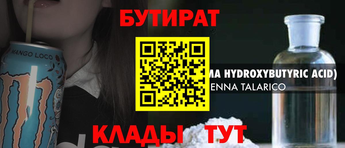 Каннабис  Кетамин  COCAIN  Вход с VPN  МДМА  Кудрово  Меф МЯУ МЯУ  ГАШ  Меф МЯУ МЯУ  