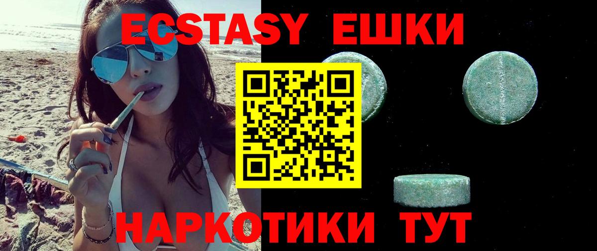 Ecstasy louis Vuitton Кудрово