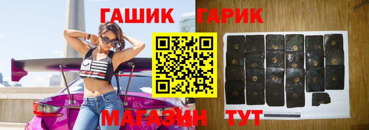 ГАШИШ VHQ Кудрово