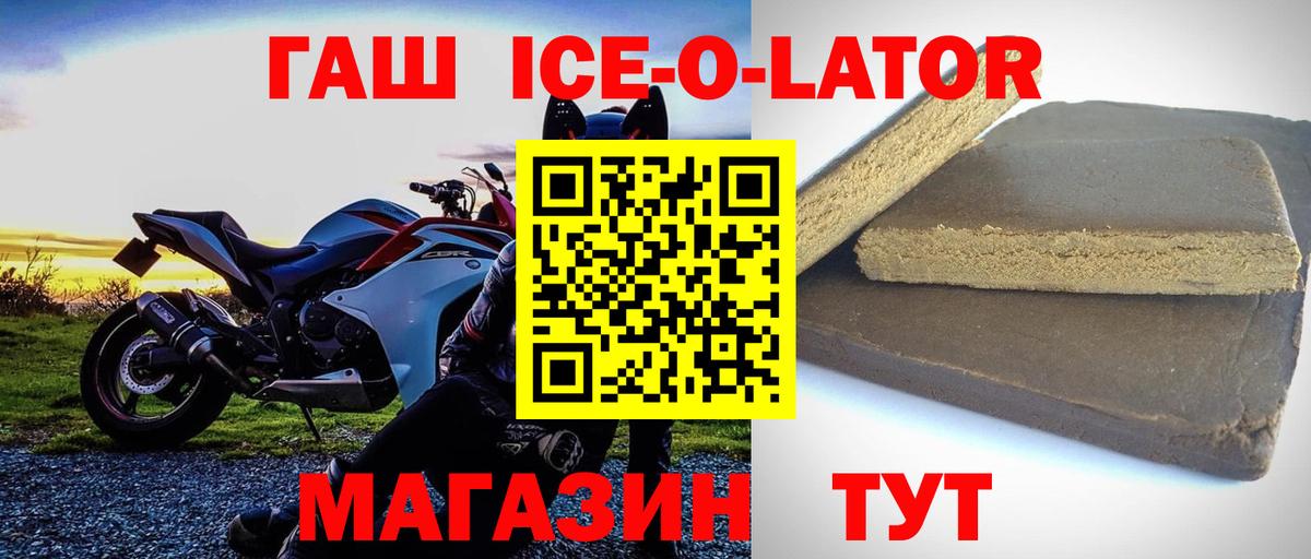 Кудрово  Гашиш Premium  Вход с VPN 