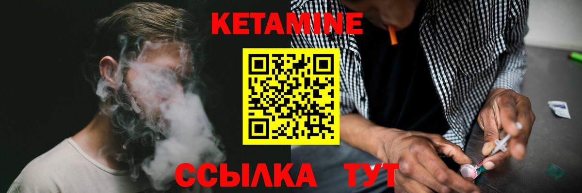 площадка телеграм  КЕТАМИН VHQ  Вход с VPN  Кудрово 