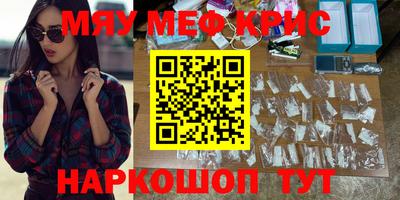 синтетический гашиш Камышлов