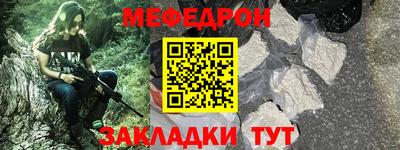 синтетический гашиш Камышлов