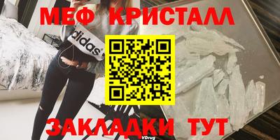 синтетический гашиш Камышлов