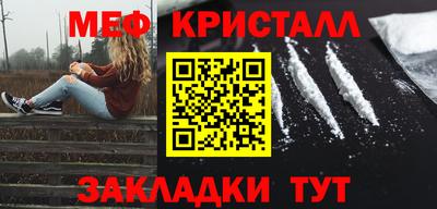spice Кандалакша
