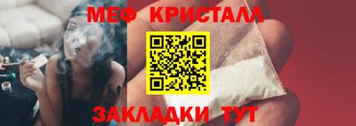 синтетический гашиш Камышлов