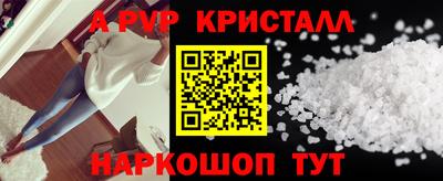 экстази Канаш