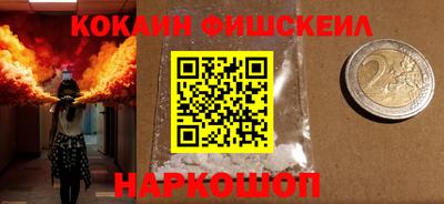 spice Кандалакша