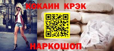 экстази Канаш