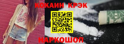 синтетический гашиш Камышлов