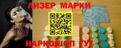spice Кандалакша