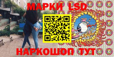 spice Кандалакша