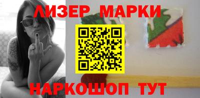 синтетический гашиш Камышлов