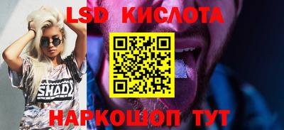 синтетический гашиш Камышлов