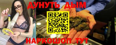 синтетический гашиш Камышлов