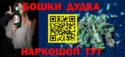 экстази Канаш