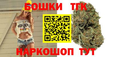 синтетический гашиш Камышлов
