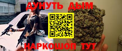 синтетический гашиш Камышлов