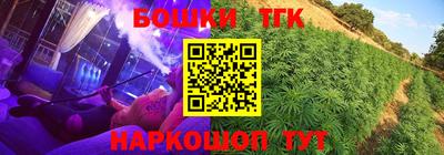 экстази Канаш