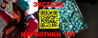 синтетический гашиш Камышлов