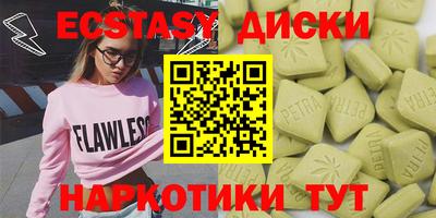 синтетический гашиш Камышлов