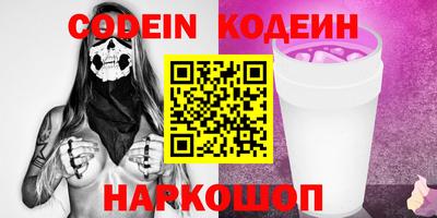 экстази Канаш