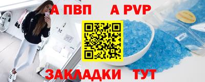 синтетический гашиш Камышлов