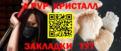 экстази Канаш