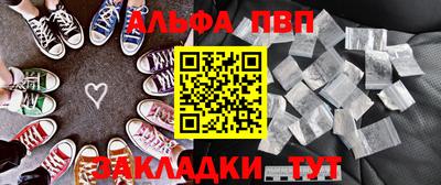 spice Кандалакша