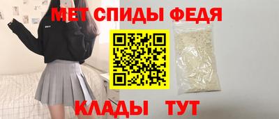 синтетический гашиш Камышлов