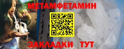 spice Кандалакша