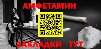 синтетический гашиш Камышлов