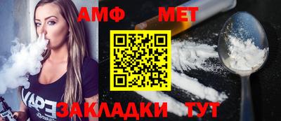spice Кандалакша