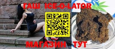 spice Кандалакша