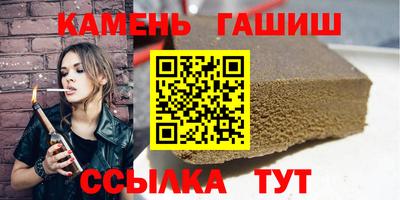 синтетический гашиш Камышлов