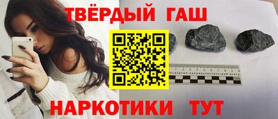 экстази Канаш