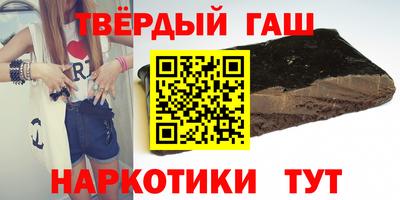 синтетический гашиш Камышлов