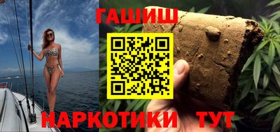 синтетический гашиш Камышлов