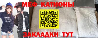 spice Кандалакша