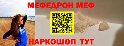 spice Кандалакша