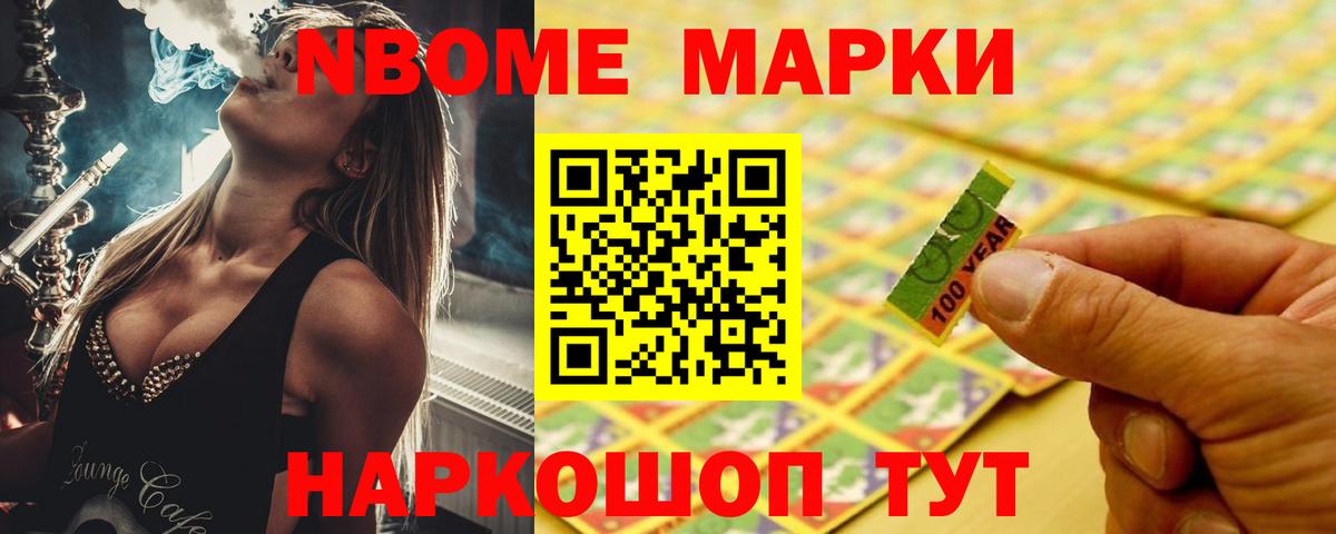 Alpha PVP Кудрово
