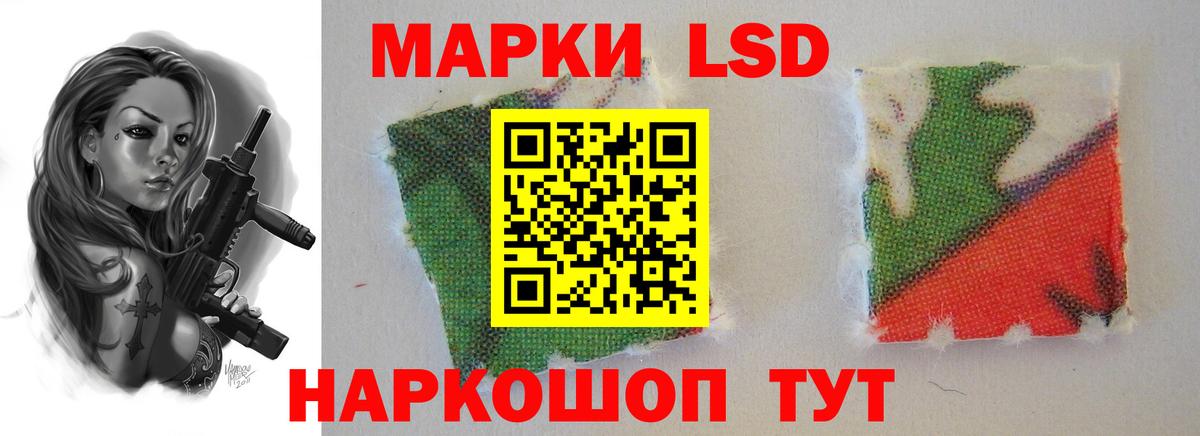 ЛСД экстази кислота Кудрово