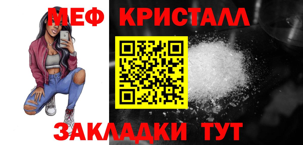 МЕФ мука Кудрово