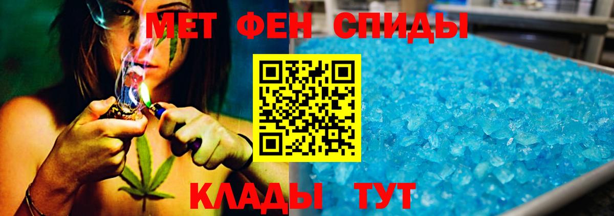 Метамфетамин Methamphetamine Кудрово