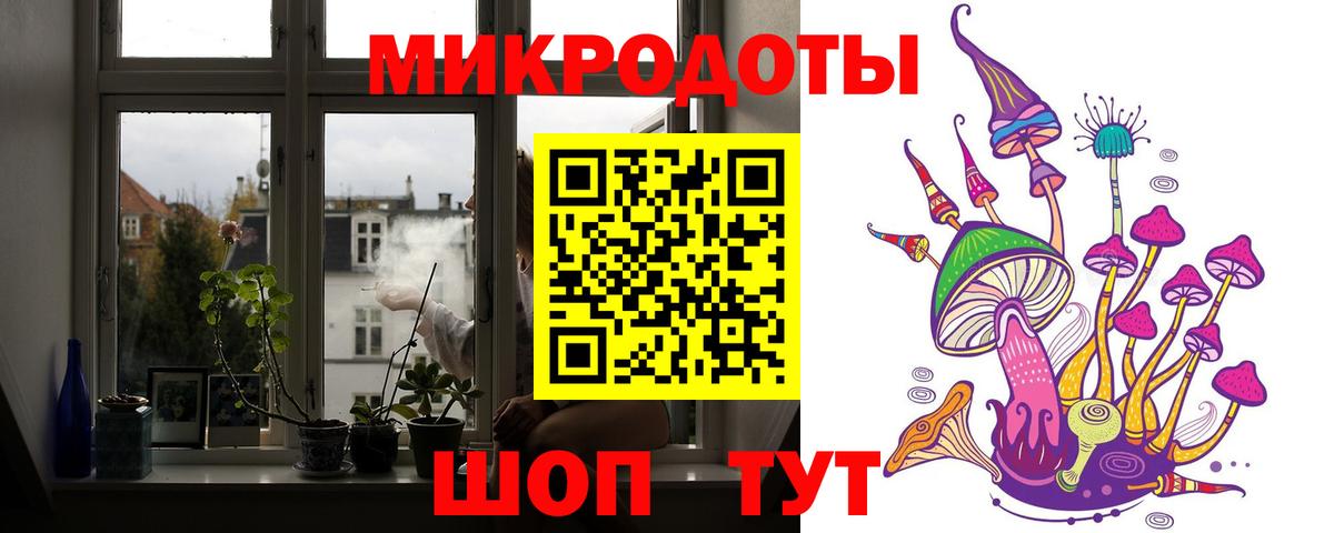 Галлюциногенные грибы ЛСД  Вход с VPN  Кудрово 