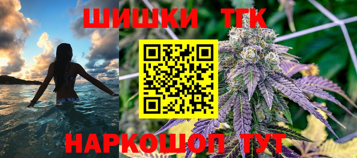 Марихуана план Кудрово
