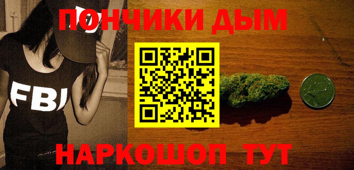 Конопля OG Kush  Конопля ГИДРОПОН  Вход с VPN  Кудрово 